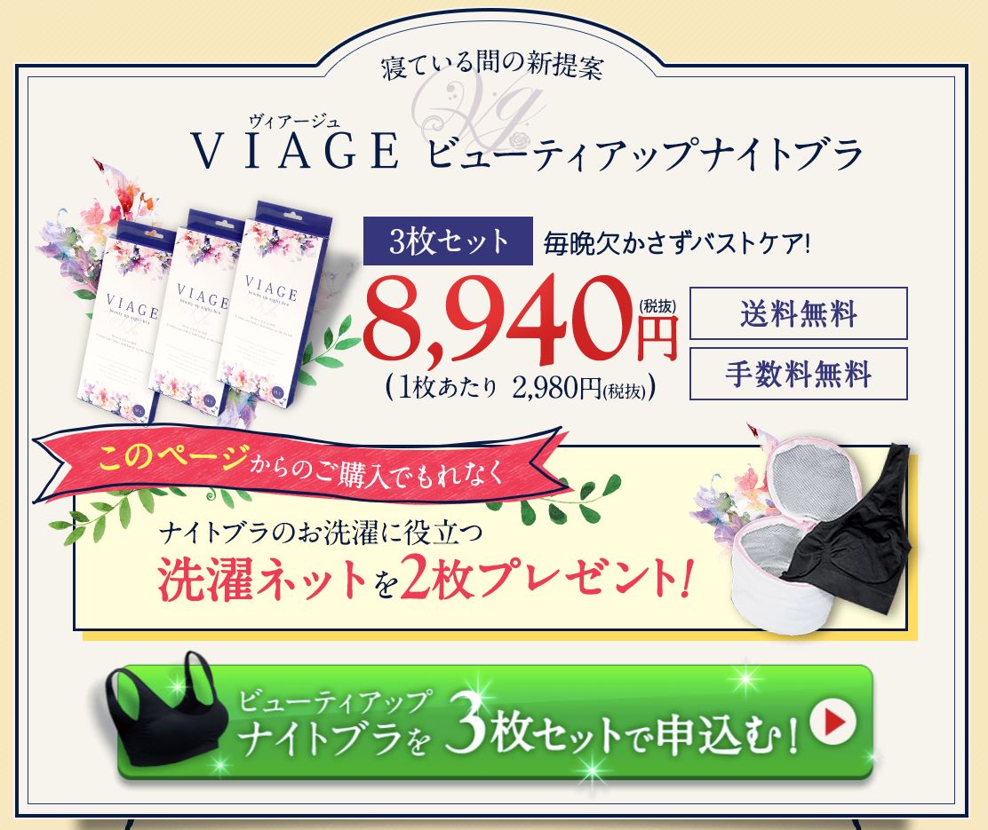 【送料無料】まとめ買いでお得にお試し